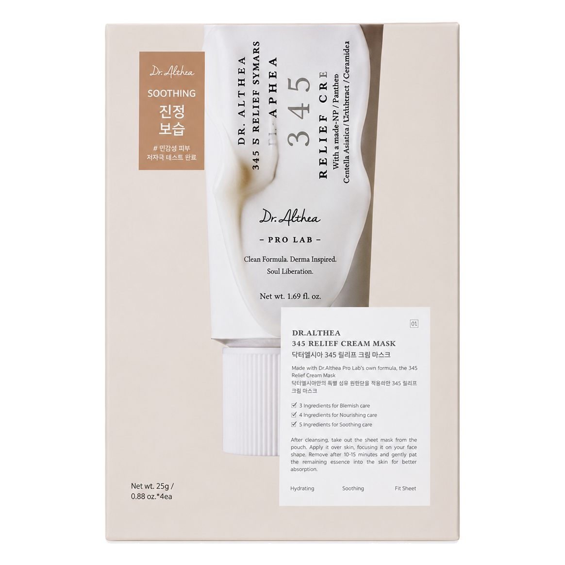 Dr. Althea 345 Relief Cream Mask